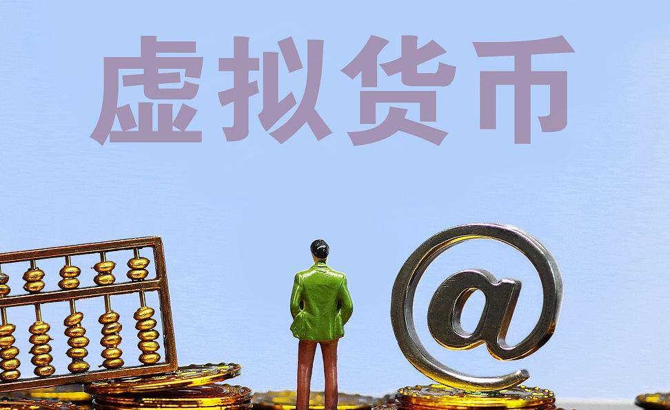 老婆买虚拟币(女子投资虚拟币)