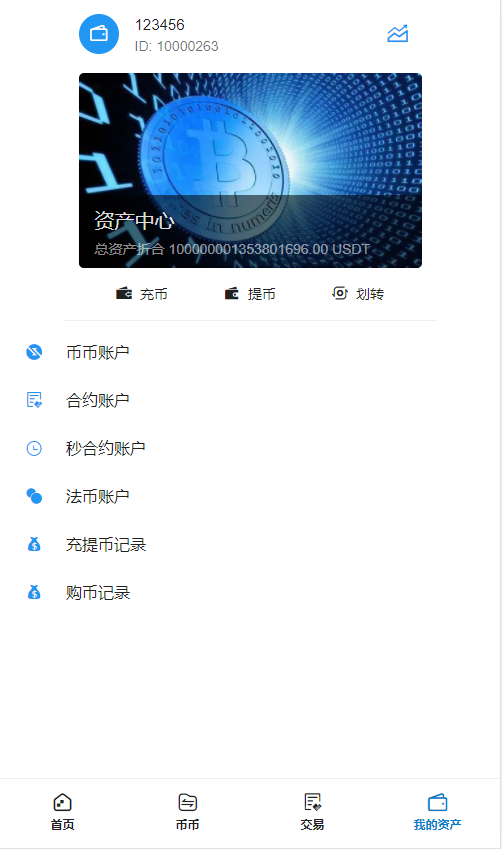 安币交易所(安币交易所如何下载)