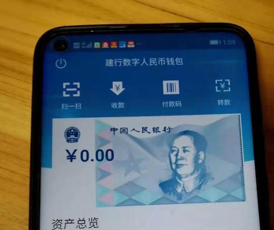 虚拟币假钱包(虚拟币假钱包怎么制作的)