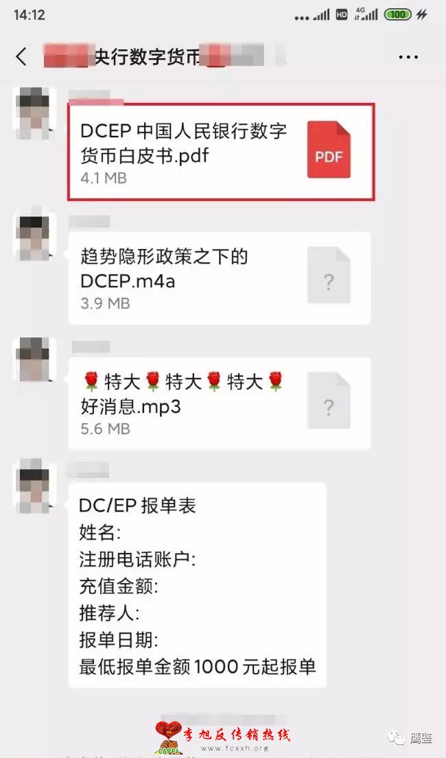 虚拟币假钱包(虚拟币假钱包怎么制作的)