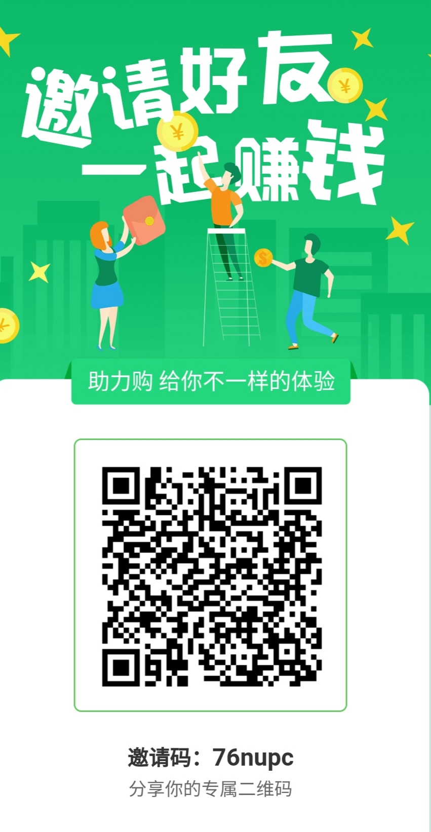 助力购虚拟币(虚拟币充值套利)