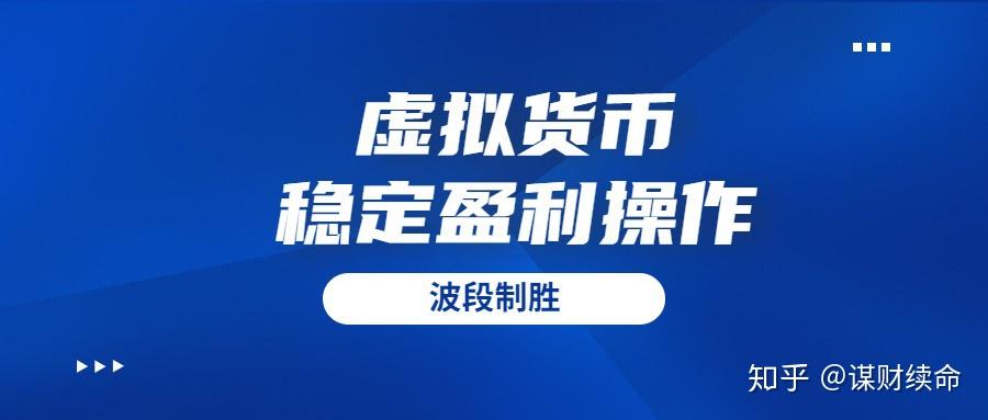 行情虚拟币(虚拟币行情app下载)
