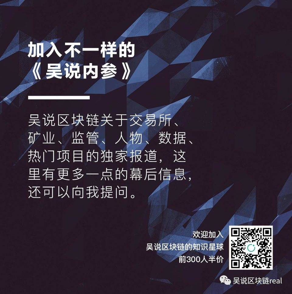 吴某虚拟币(虚拟币诈骗案例)