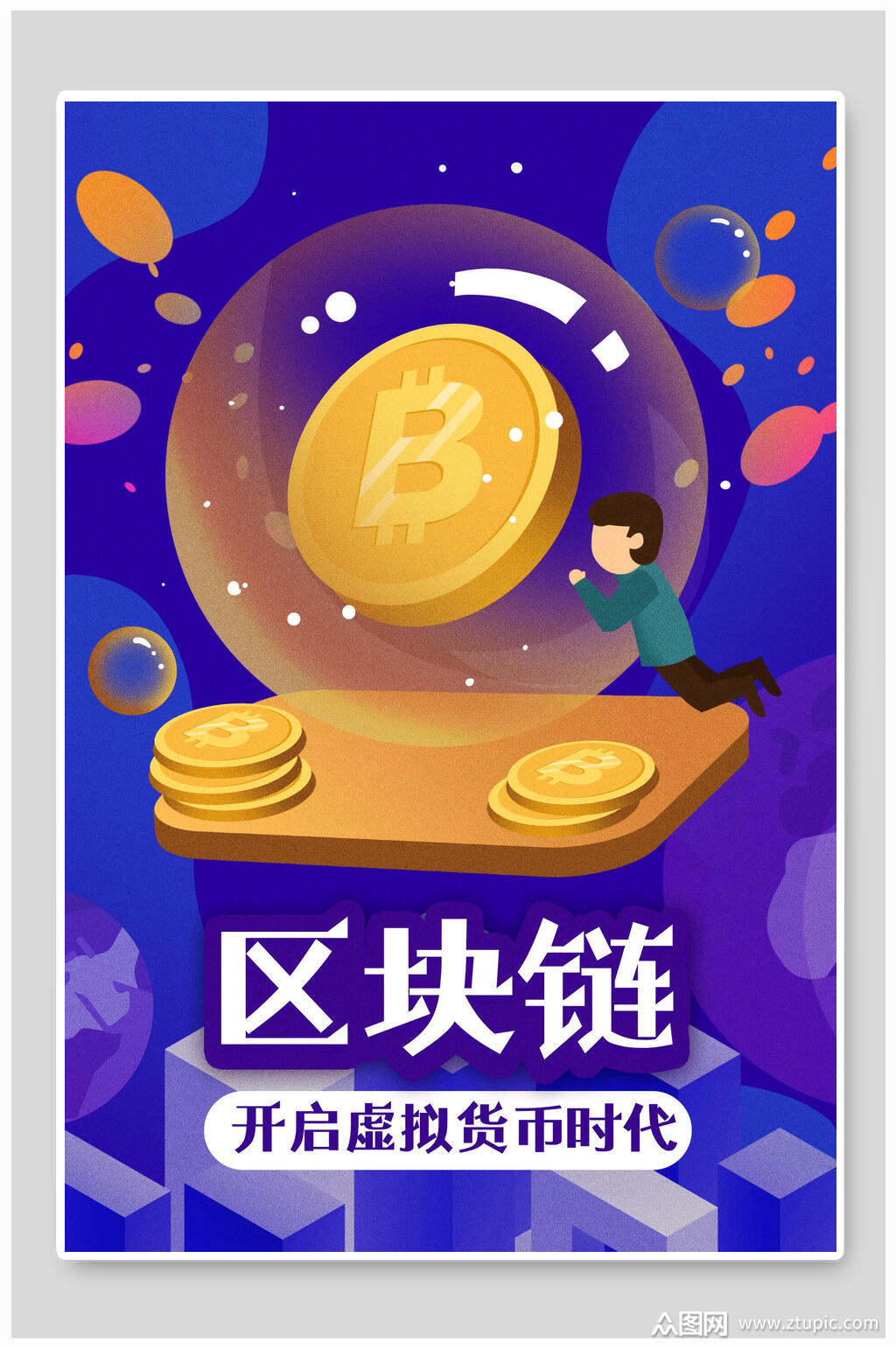 小虚拟币(虚拟币aave)