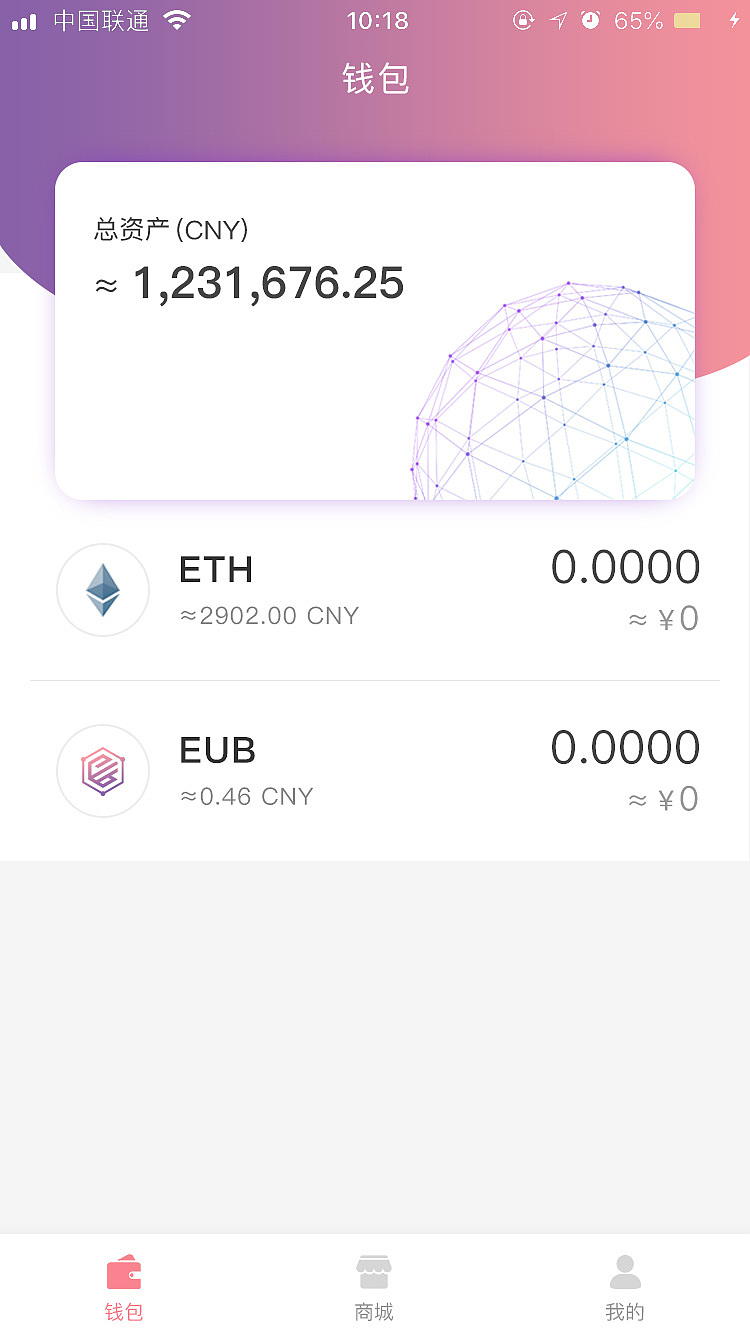 虚拟币社员(虚拟币公司上班)