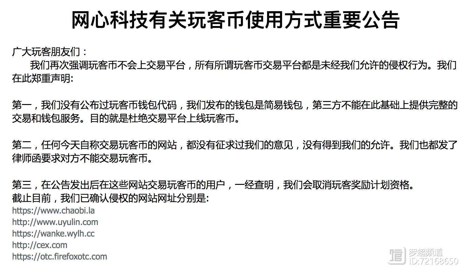 玩儿虚拟币(玩虚拟币真的能暴富吗)