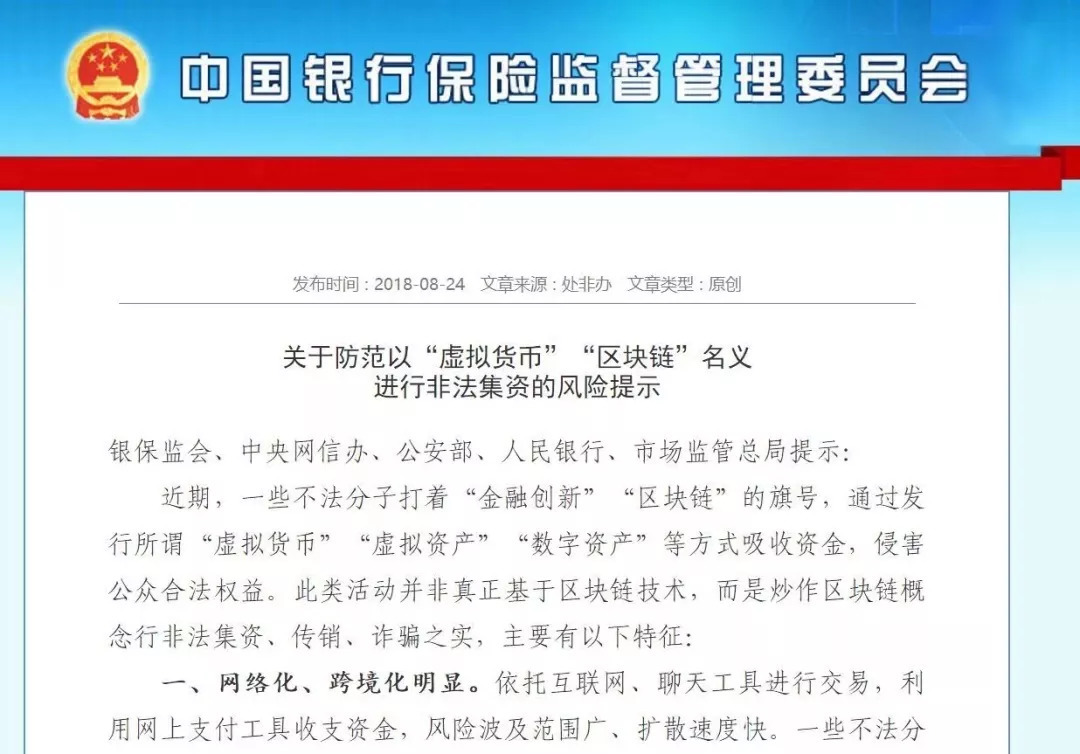 中央说虚拟币(央行发布虚拟币)