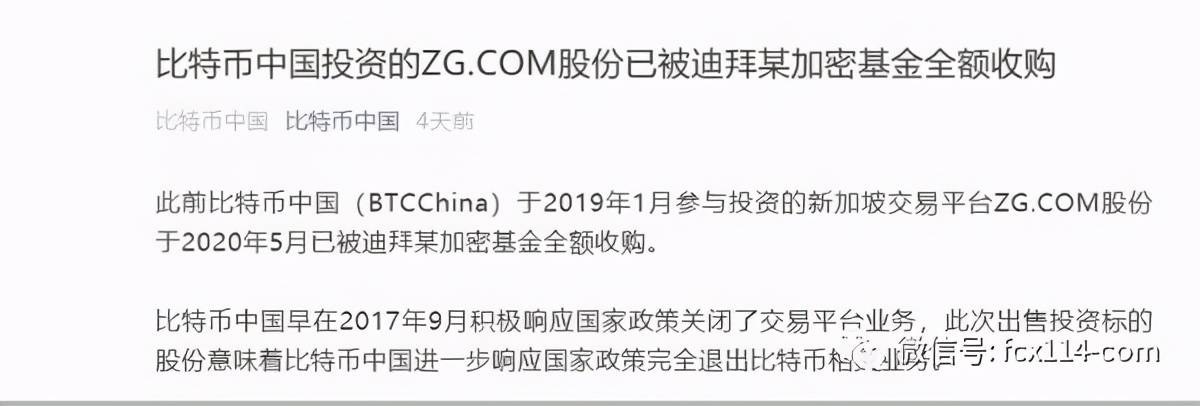 虚拟币起诉(虚拟币案件判刑)