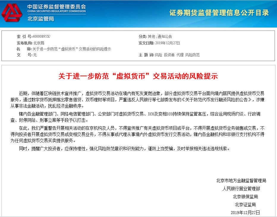 虚拟币证书(虚拟币czz)