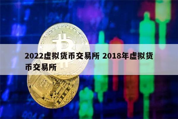 虚拟币也能火(虚拟币有前途吗)