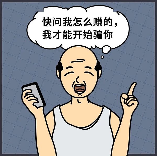 虚拟币引流(虚拟币的套路)