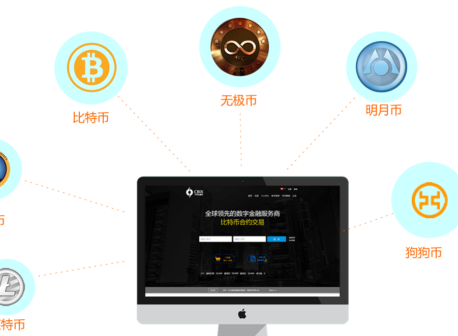 求购虚拟币(虚拟币买卖网站)
