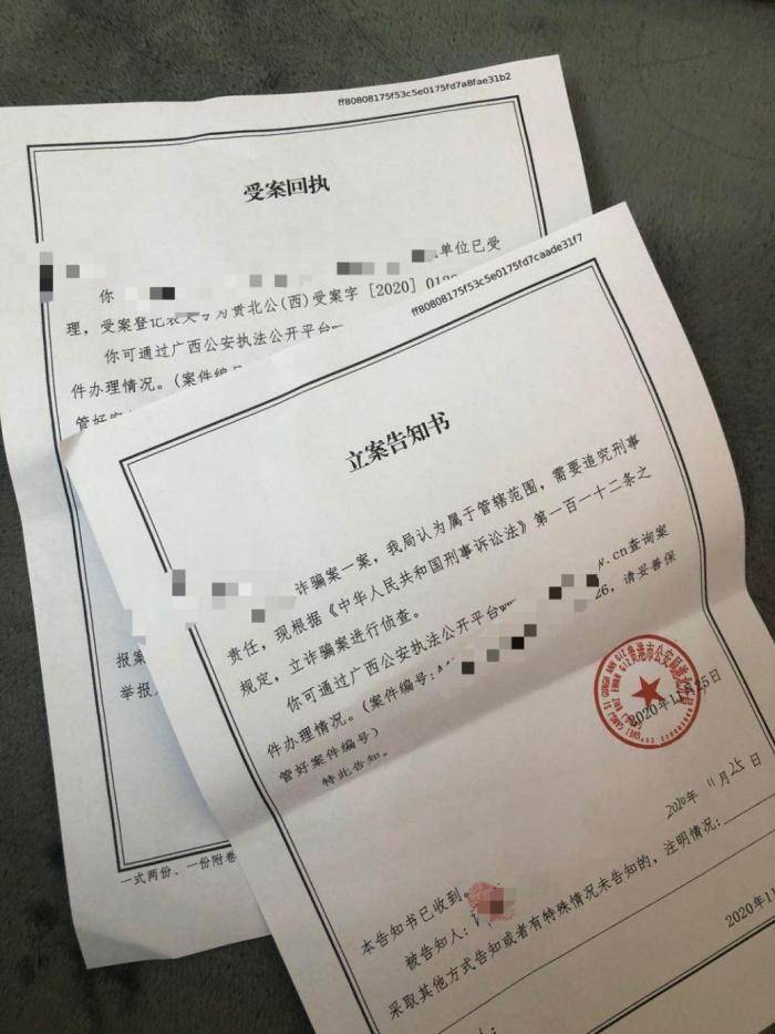 虚拟币能立案(虚拟币立案标准证据)
