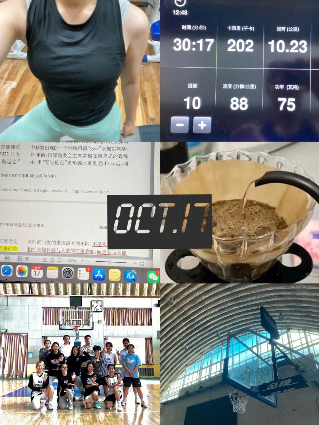 BSU虚拟币(bull虚拟币)