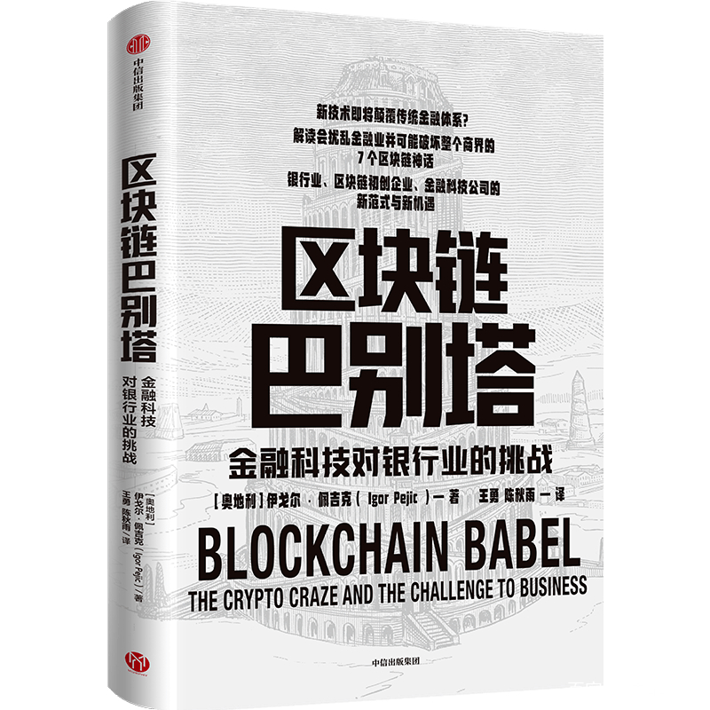 虚拟币脑词(虚拟币的套路)