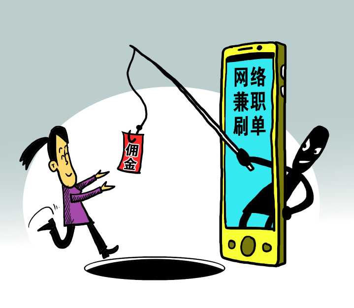 虚拟币代刷(刷虚拟币软件)