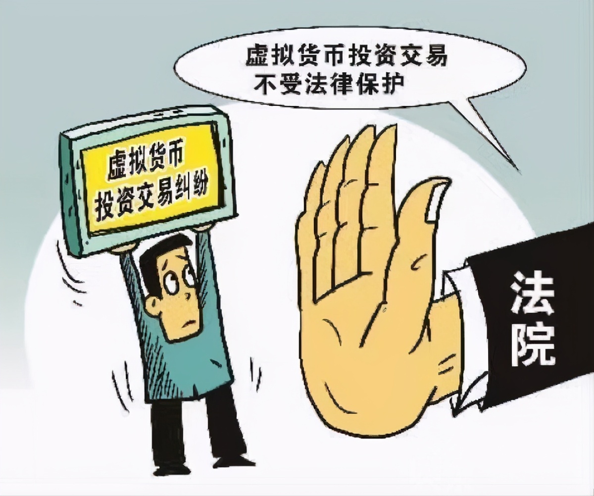 酒与虚拟币(虚拟币的含义)