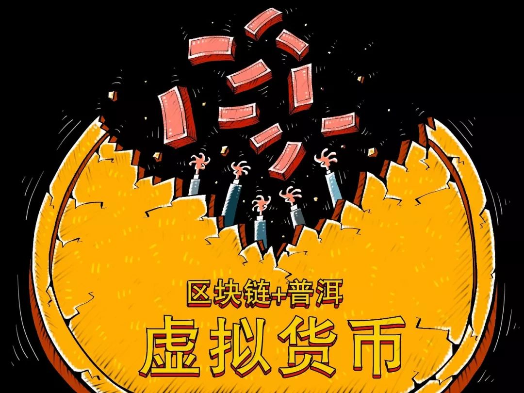虚拟币侦查(虚拟币案件立案标准)