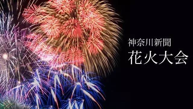 虚拟币花火(虚拟币flow)