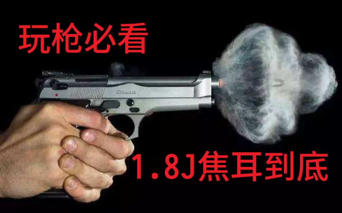 焦耳虚拟币(焦耳币 区块链)