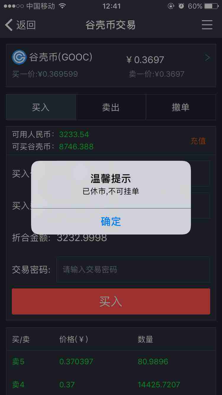 虚拟币选课(虚拟币选币工具)
