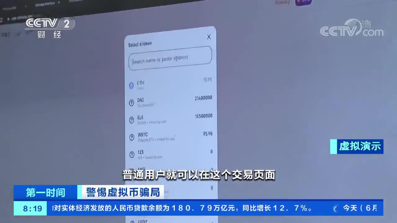虚拟币挤兑(虚拟币biut)