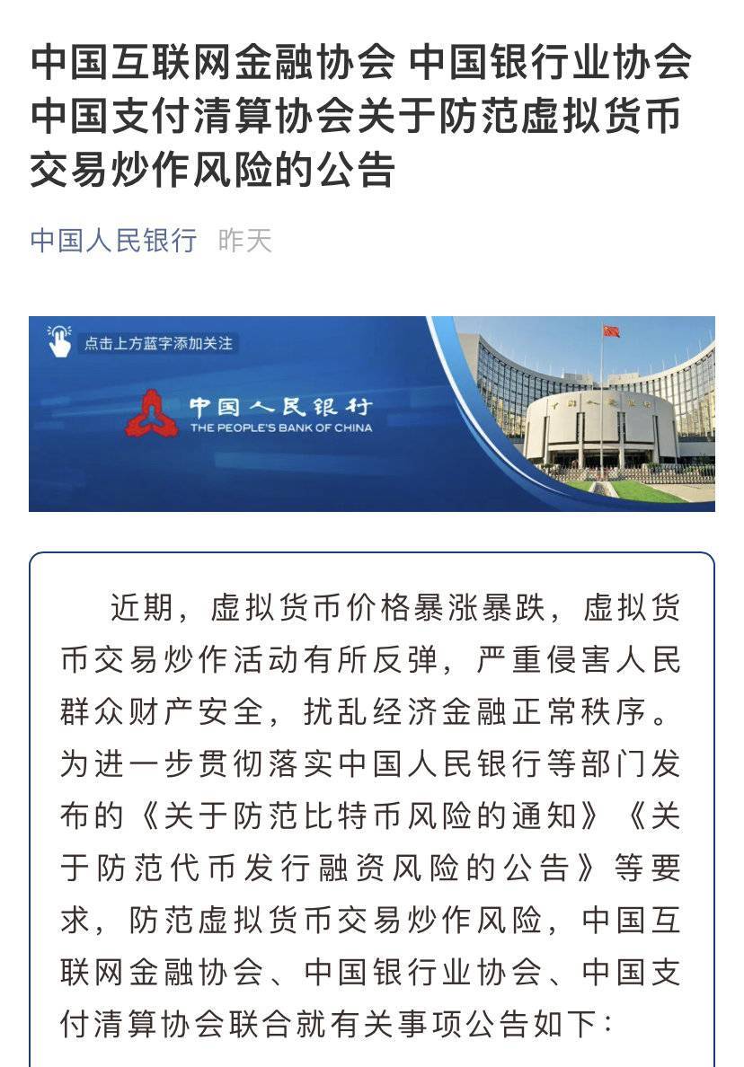 抵押虚拟币(虚拟币抵押借贷)