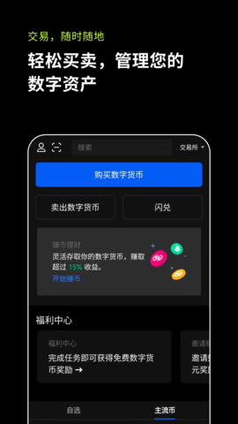 爱上虚拟币(虚拟币骗局套路)