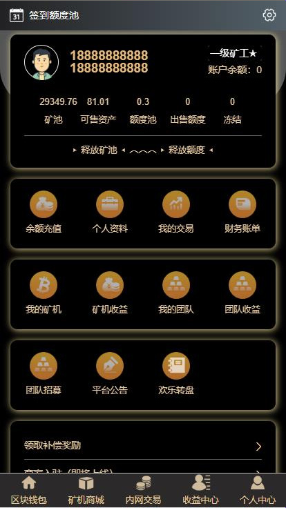 虚拟币FM(虚拟币法律怎么定性)