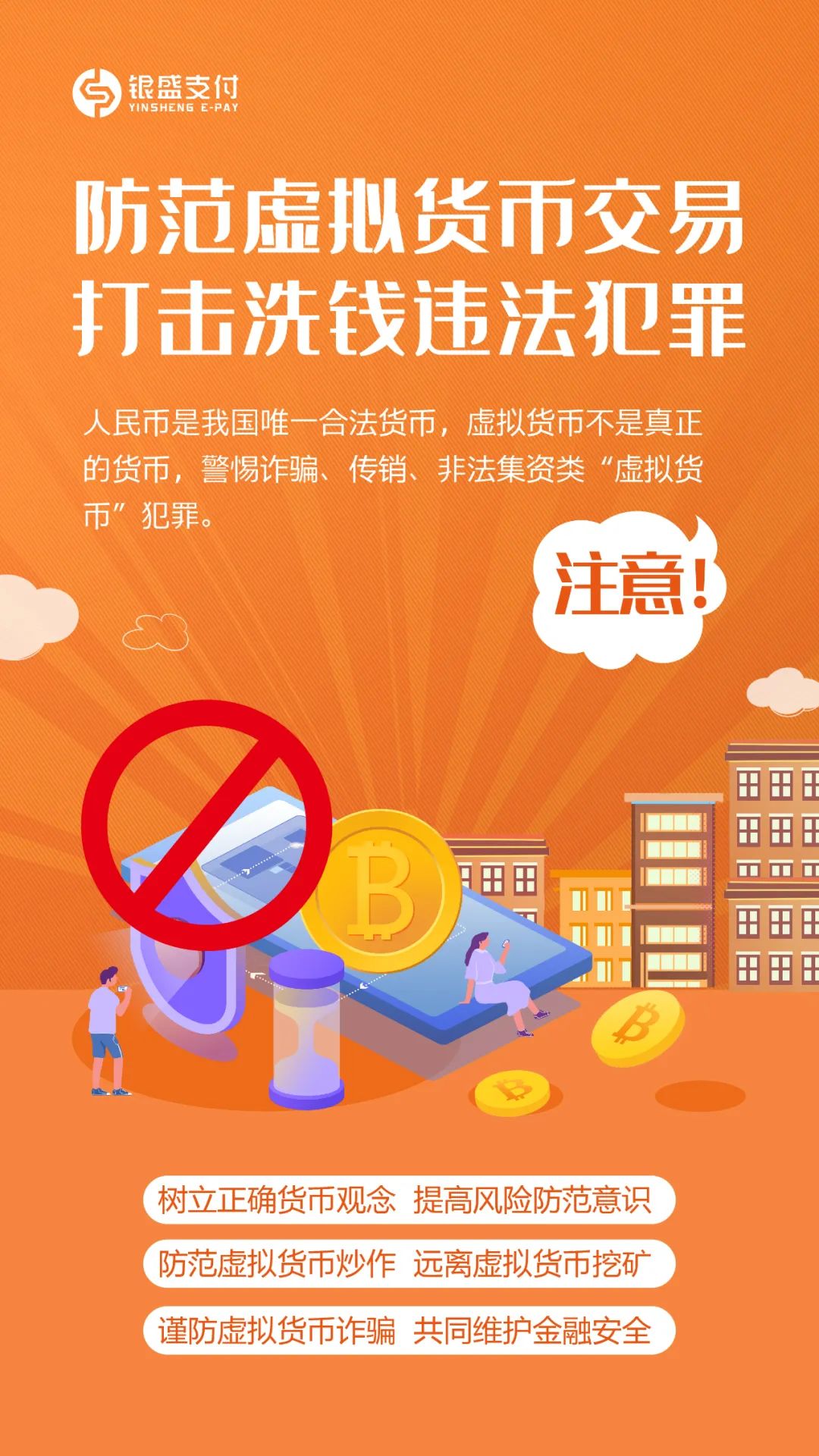 虚拟币案(虚拟币案件研判分析)