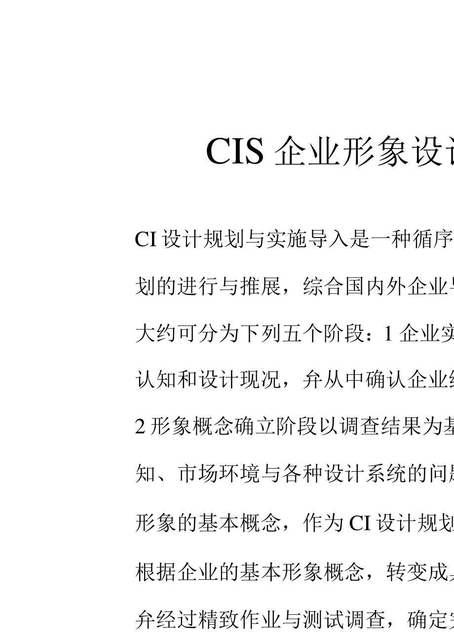 cis虚拟币(rice虚拟币)