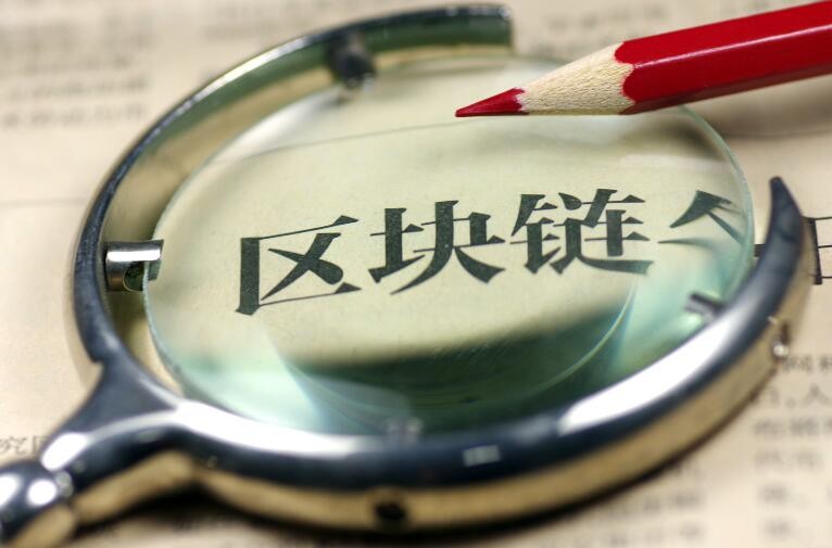 信链虚拟币(信链是不是真的)