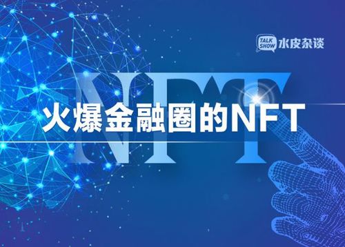 虚拟币ekt(虚拟币EKT幕后老板)