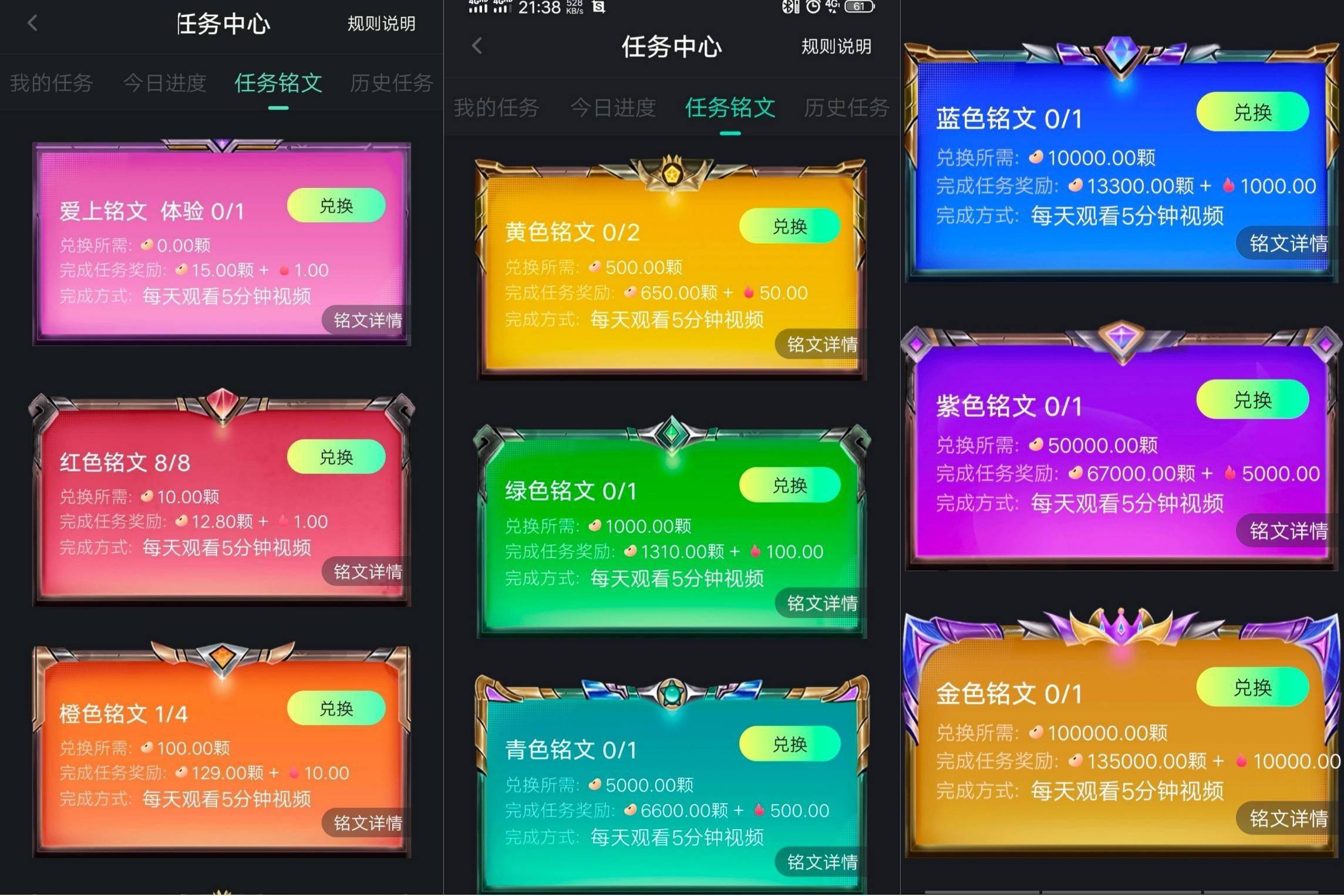 秘豆虚拟币(秘豆赚钱是骗局吗)