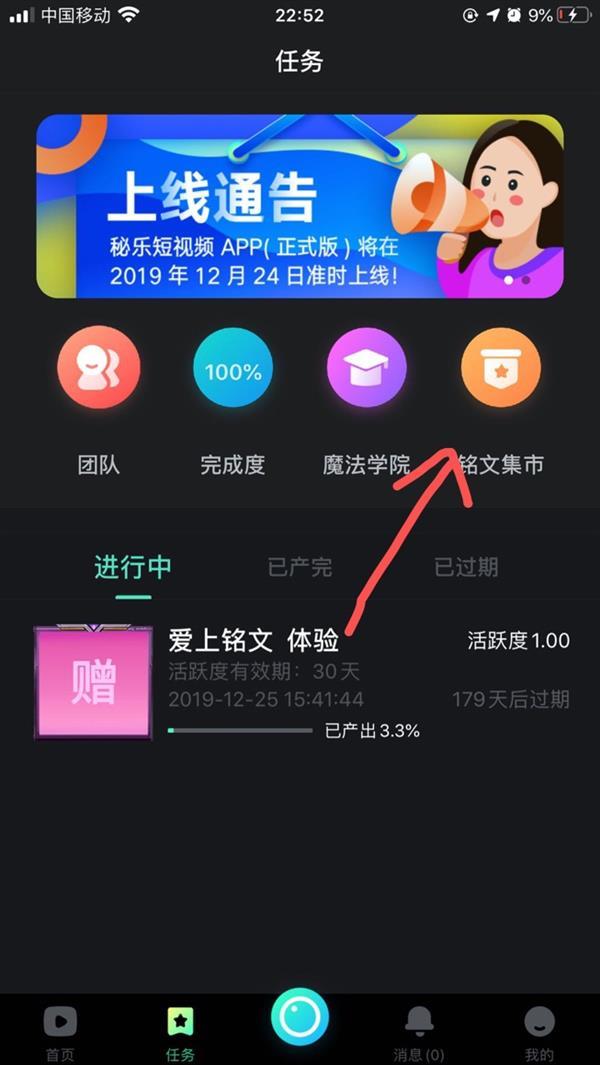 秘豆虚拟币(秘豆赚钱是骗局吗)