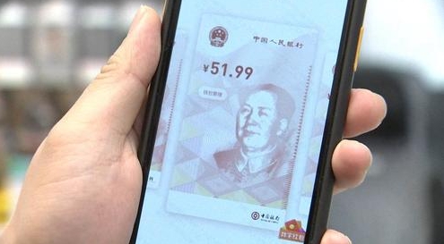 虚拟货币数字人民币的简单介绍