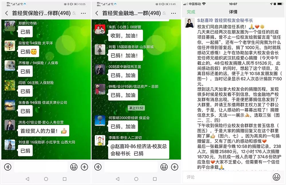 买虚拟币的群(买虚拟币app)