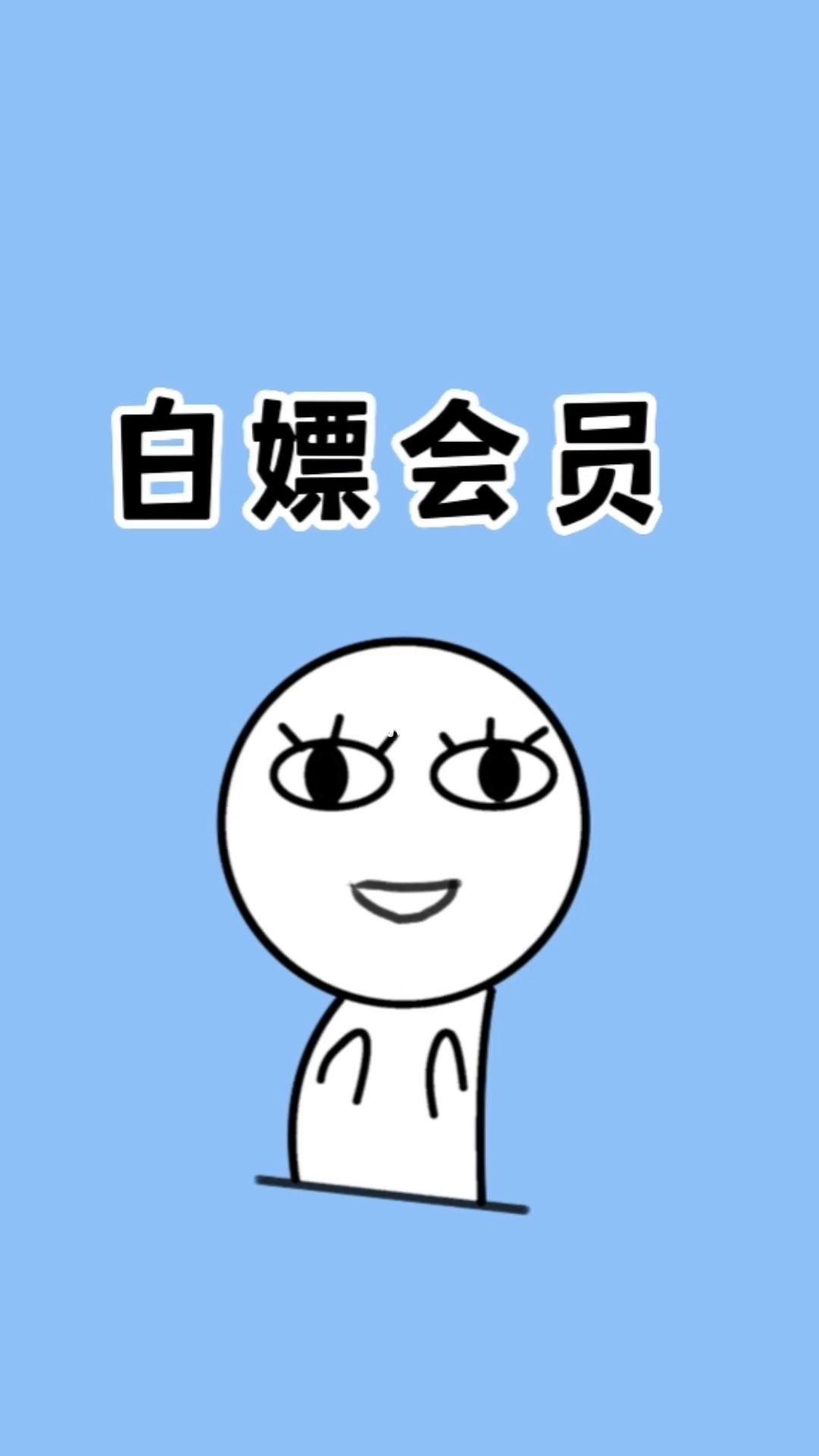 白嫖虚拟币(虚拟币的套路)