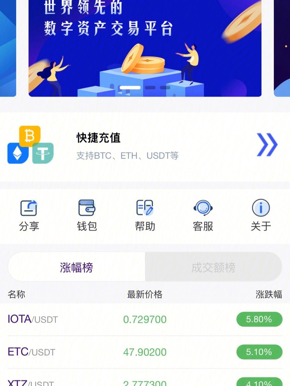 关闭家虚拟币(关闭虚拟资产支付)