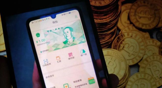 虚拟货币数字人民币(虚拟货币属于法定货币)