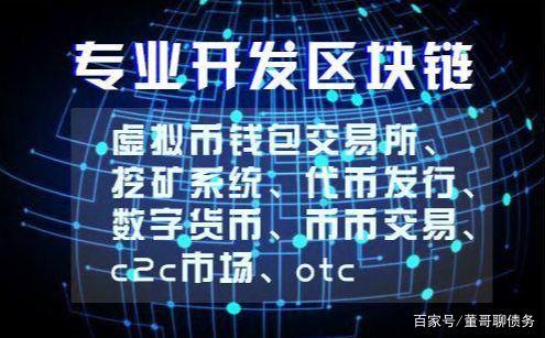 网赌虚拟币(网赌虚拟币充值会被警察抓到吗)