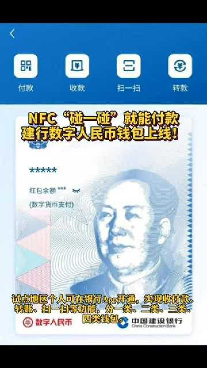 虚拟币和数字人民币(数字货币和虚拟数字货币的区别)