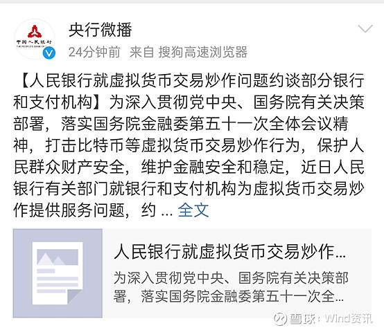 虚拟币建行(建行的虚拟卡收年费吗)