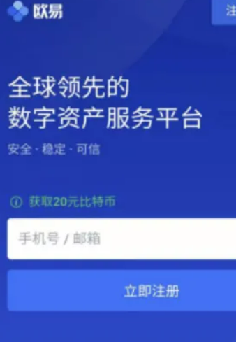 虚拟币派(虚拟币派币真实吗)