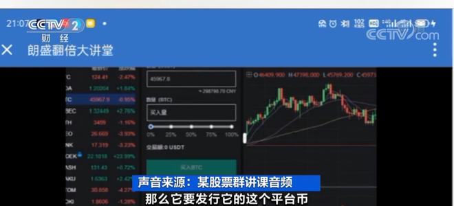 关闭家虚拟币(关闭虚拟币交易所)