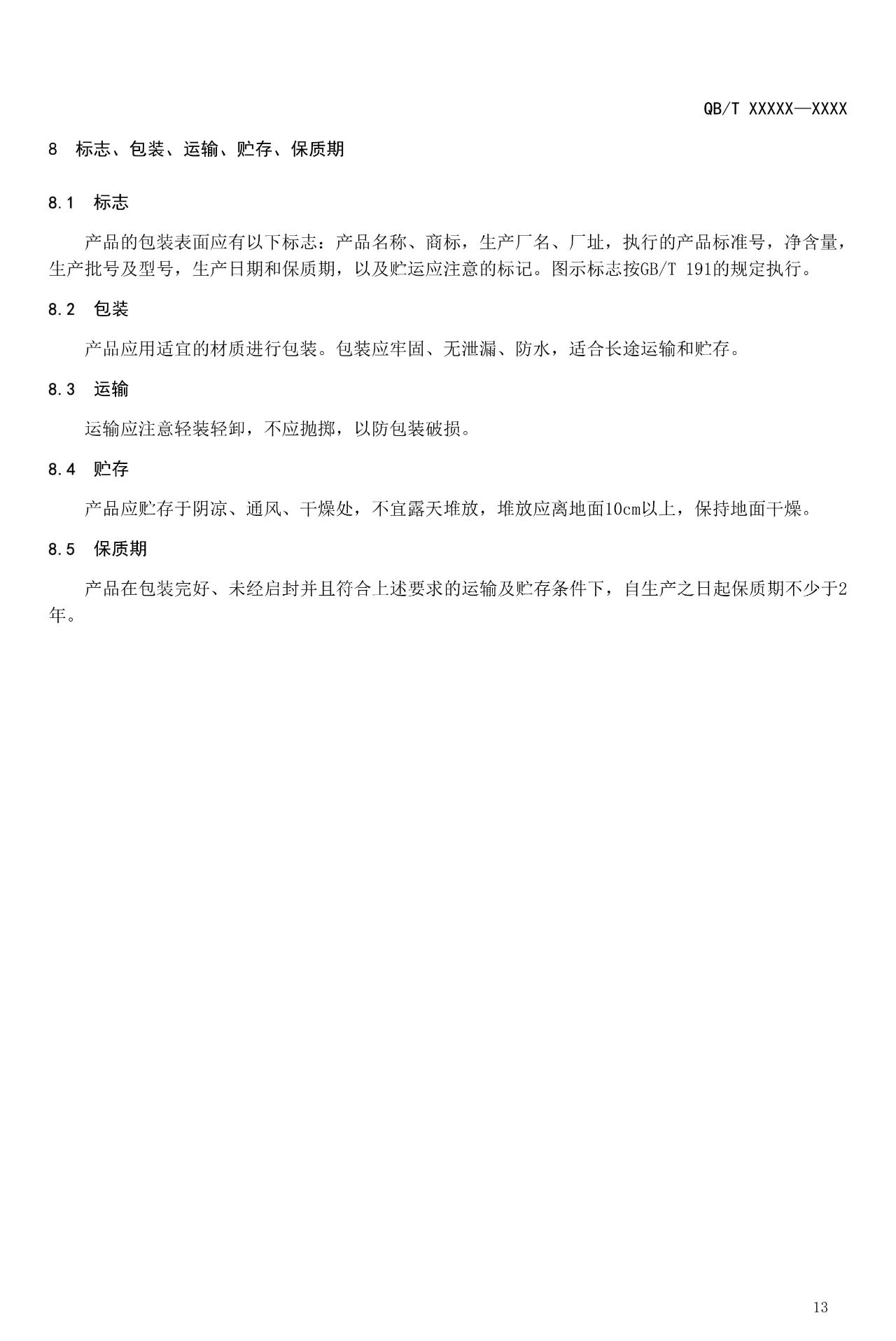 虚拟币qbt(虚拟币交易app排行)
