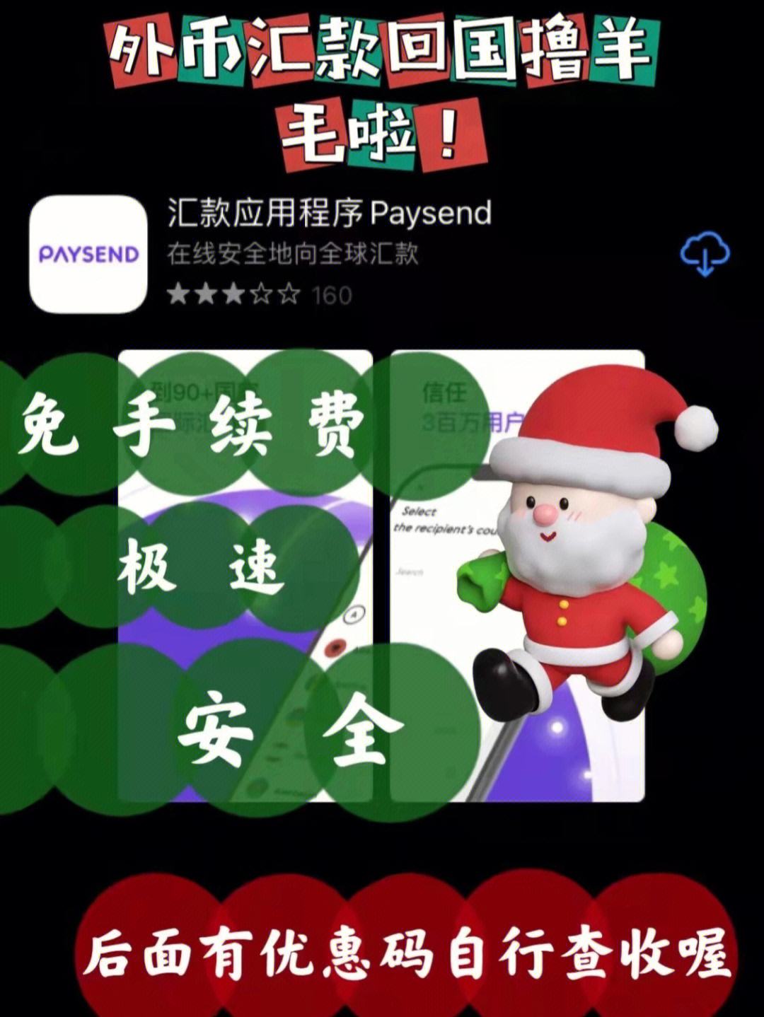 虚拟币换汇(虚拟币换汇是什么)