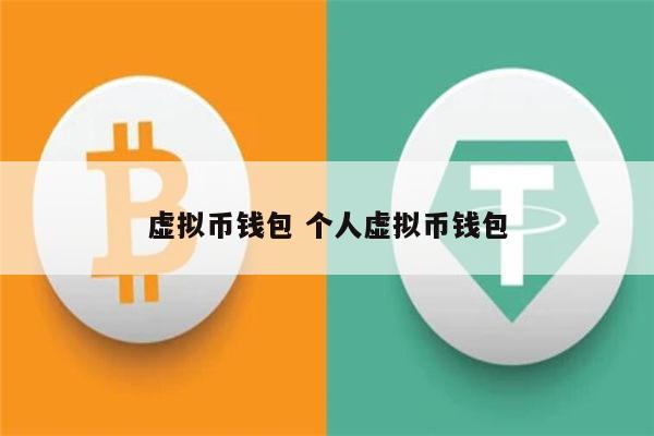 mld虚拟币(mlgb虚拟币)