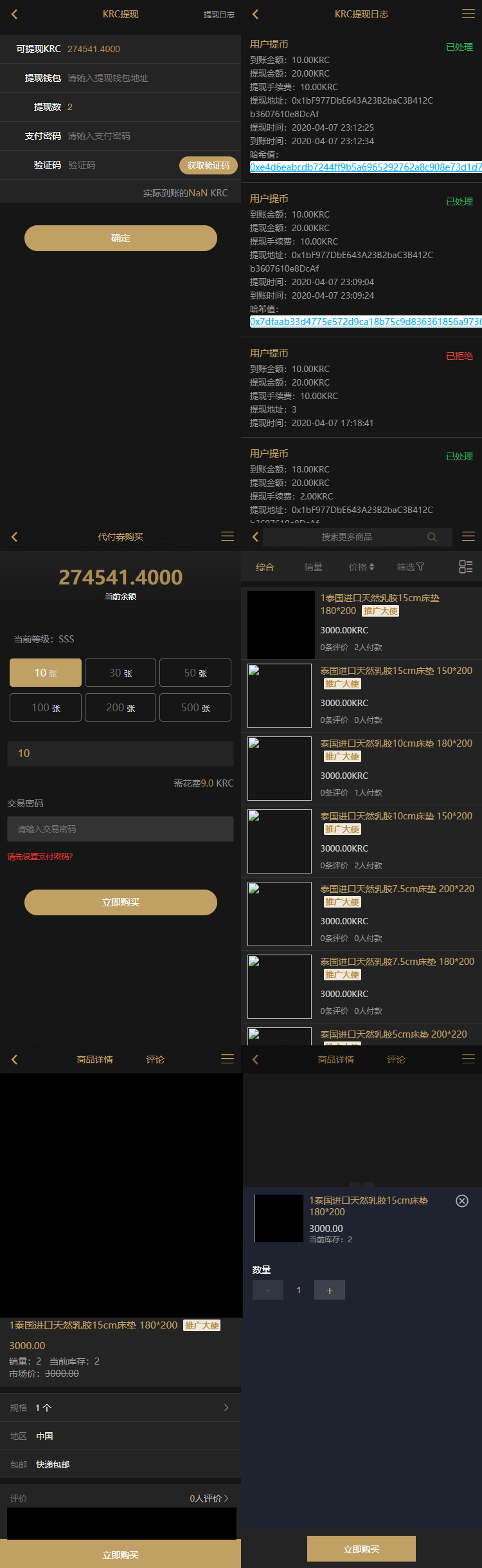 虚拟币卖钱(虚拟币出售安全吗)