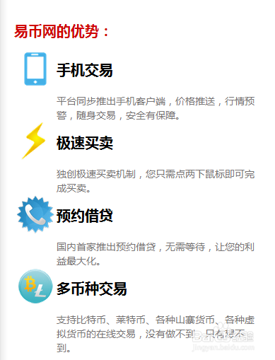 虚拟币平台没了(虚拟币平台会跑路吗)